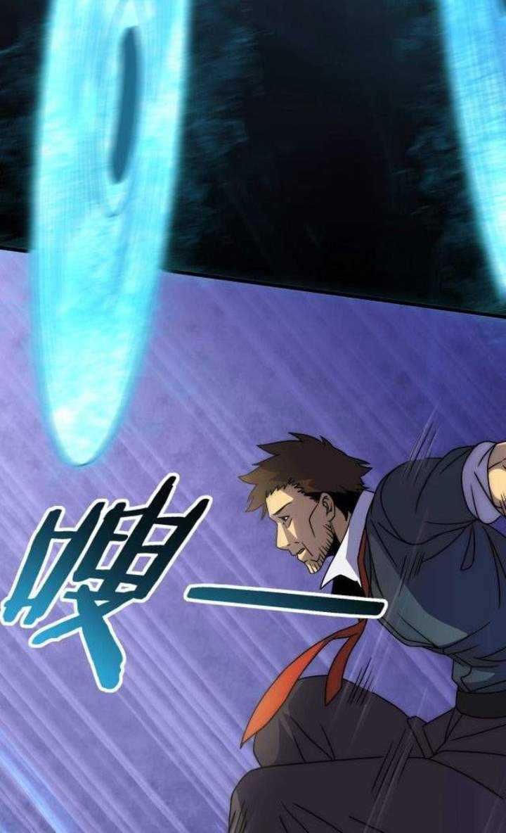 Apocalyptic Thief Chapter 14 halaman 24