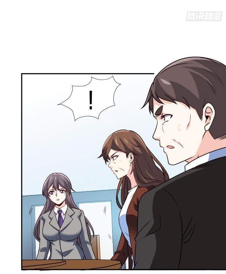 I Am Han Sanqian Chapter 29 halaman 8