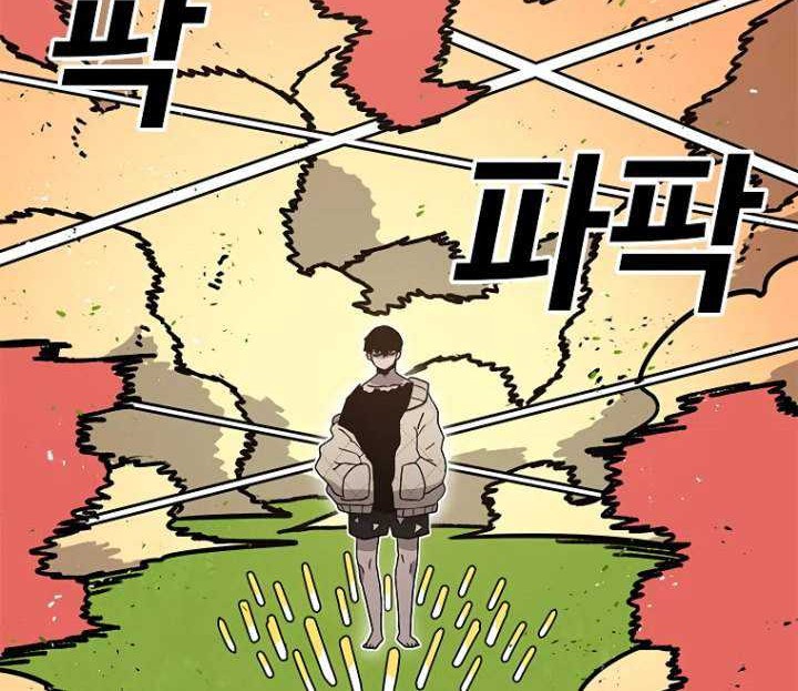 The House Without Time Chapter 34 halaman 21