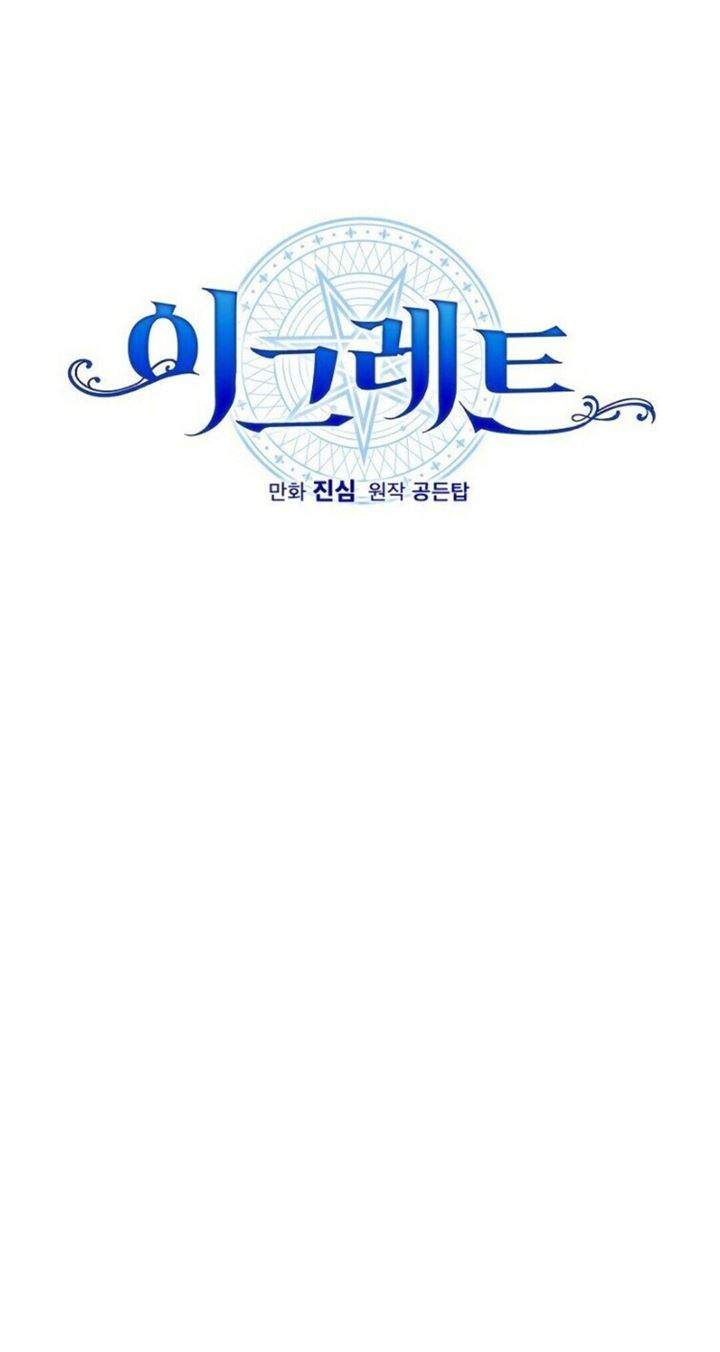 YIGRET Chapter 13 halaman 18