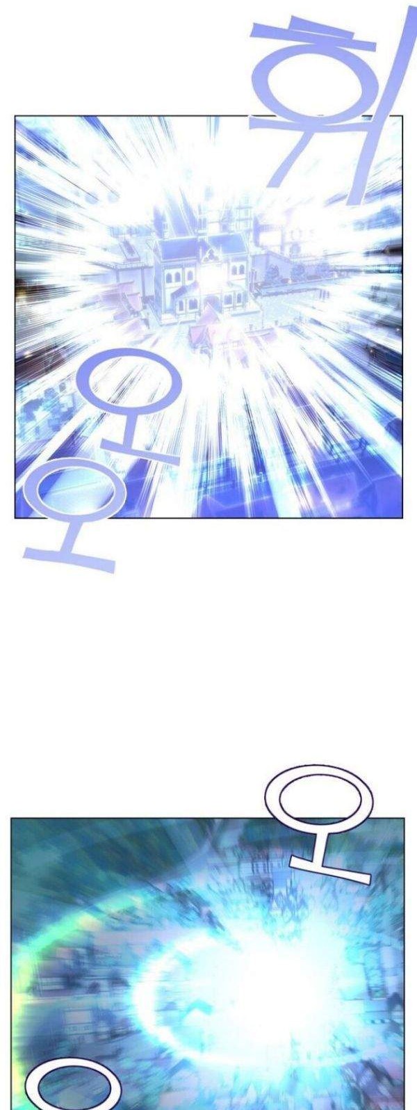 X Ash Chapter 1 halaman 56