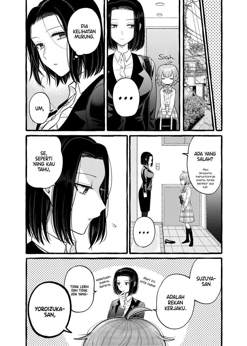 I Wanna Spoil Yoroizuka-san! Chapter 4 Gambar 7