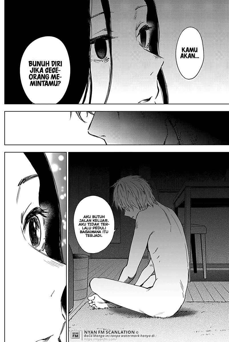 Shounen no Abyss Chapter 13 - Halaman 7