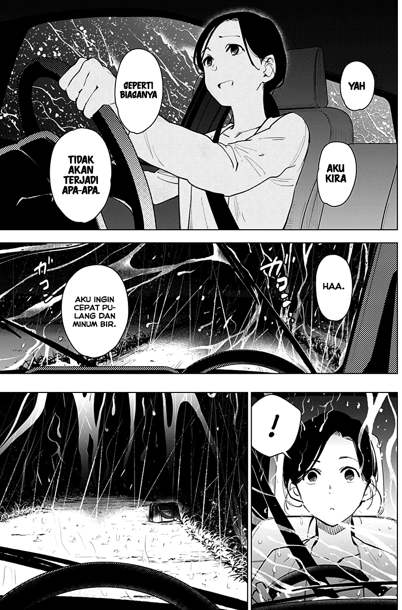 Shounen no Abyss Chapter 8 - Halaman 7