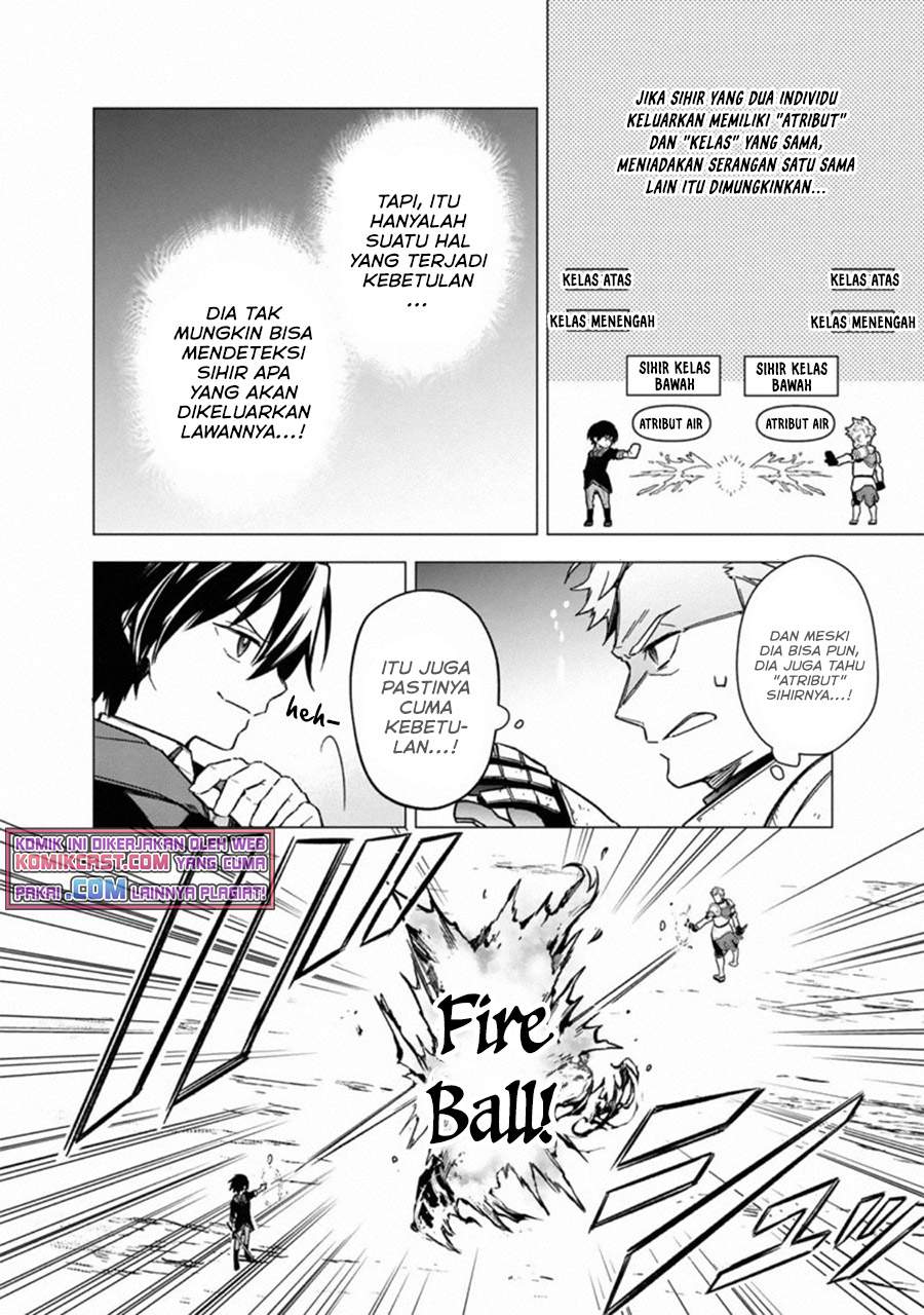 My Death Flags Show No Sign of Ending Chapter 33 - Halaman 7