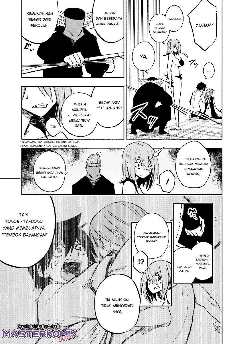 Kagekuri Kitan Chapter 2.4 halaman 7