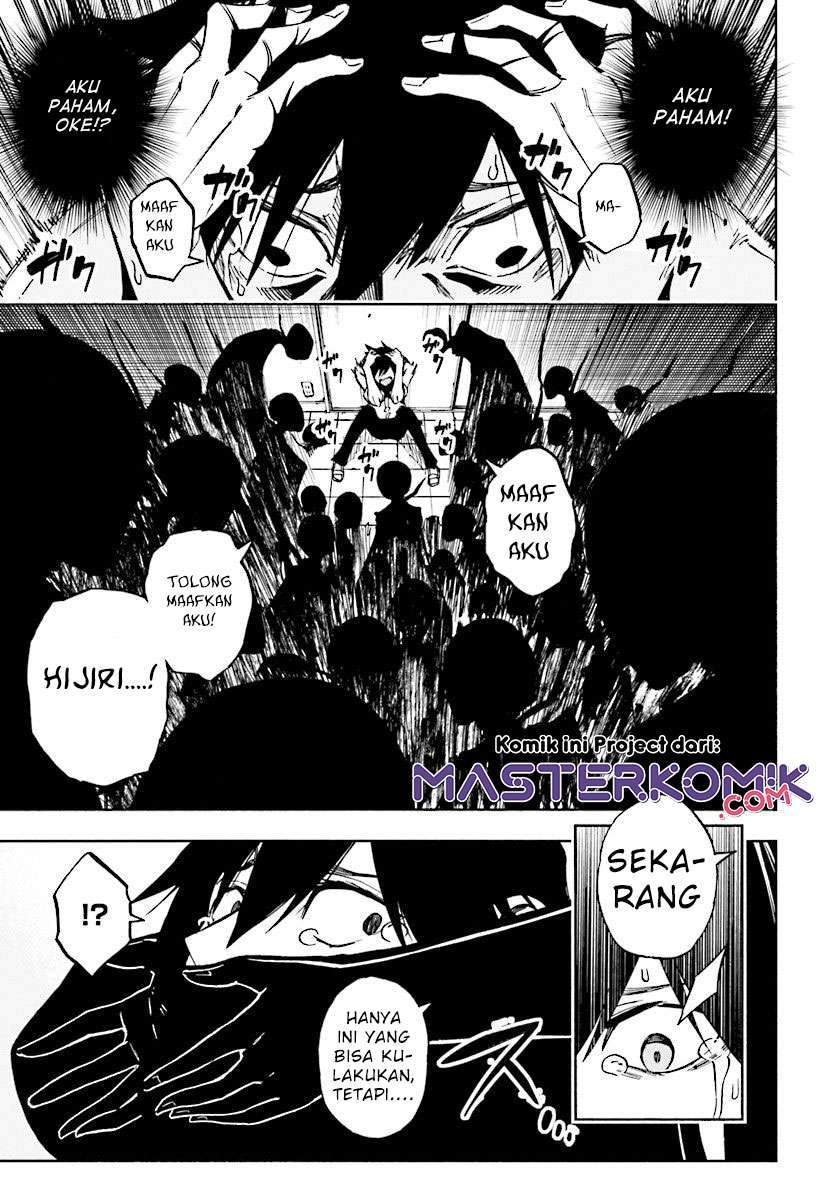 Kagekuri Kitan Chapter 1 halaman 18
