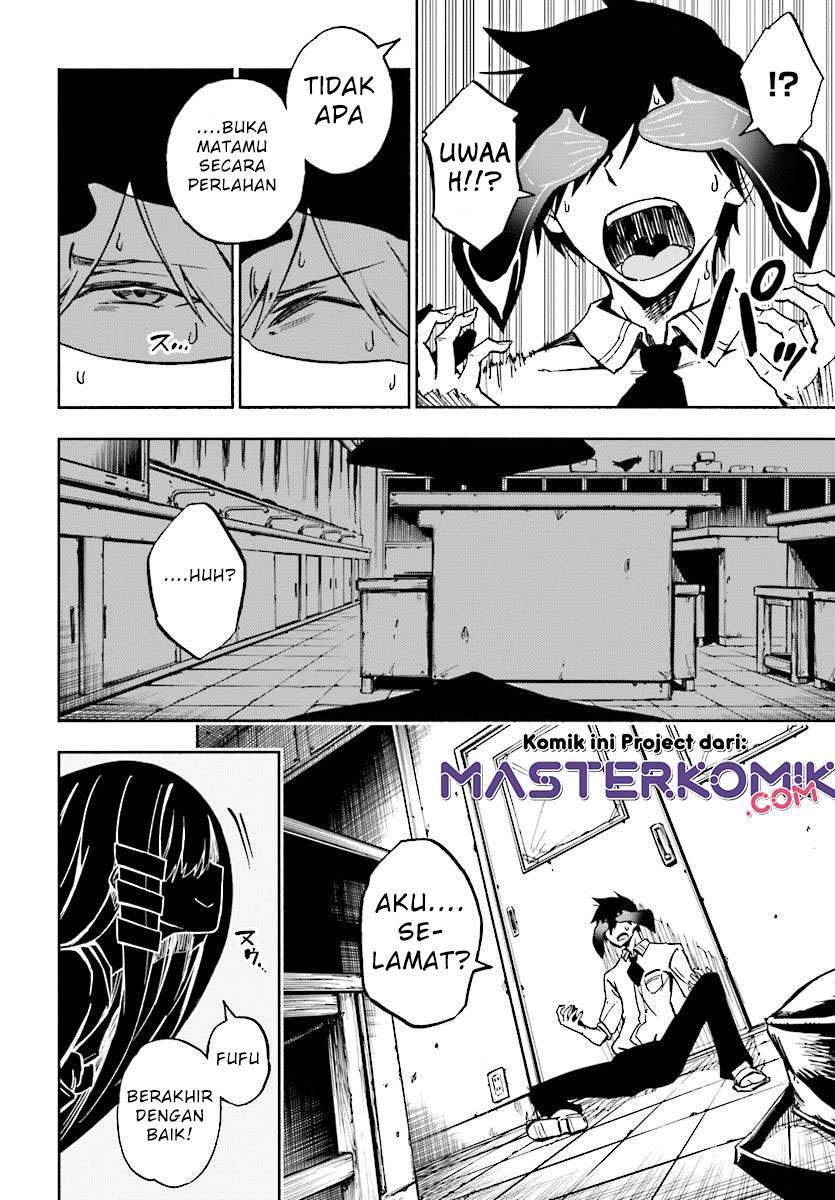 Kagekuri Kitan Chapter 1 halaman 19