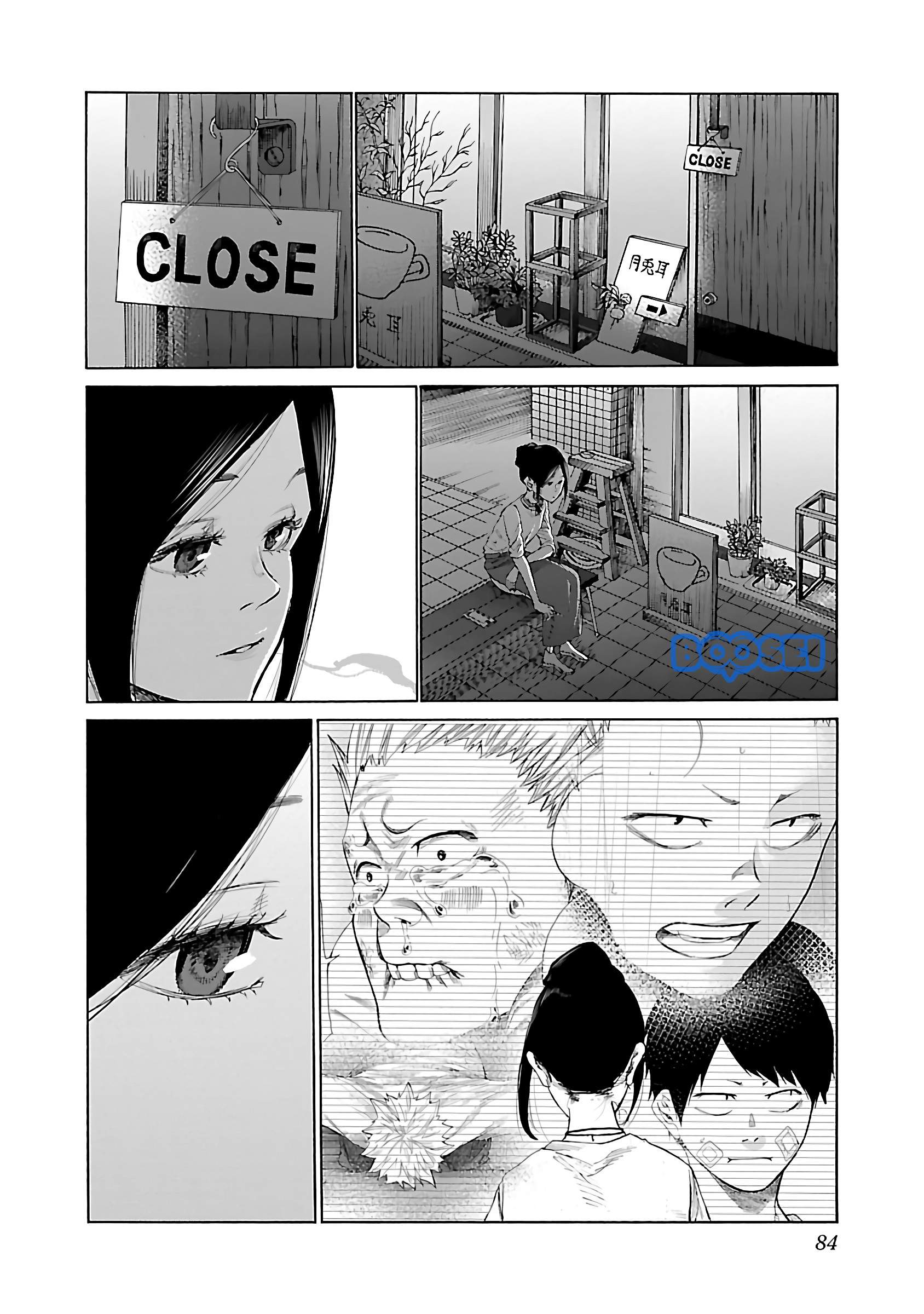 Cigarette & Cherry Chapter 19 Gambar 7