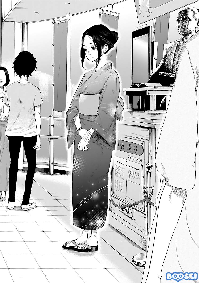 Cigarette & Cherry Chapter 12 halaman 7