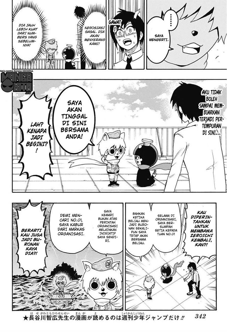 Spring Weapon No. 01 Chapter 6 halaman 7