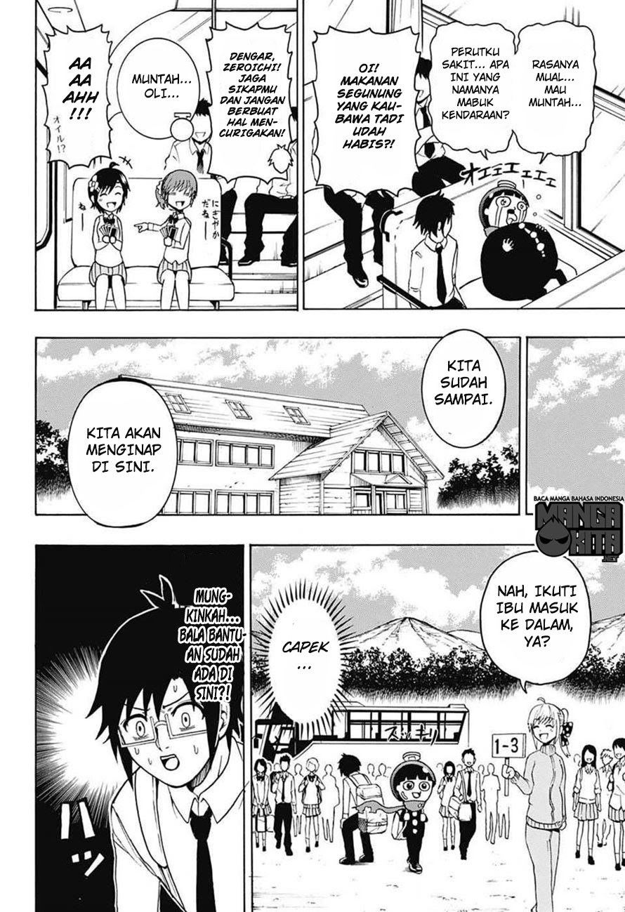 Spring Weapon No. 01 Chapter 4 halaman 7