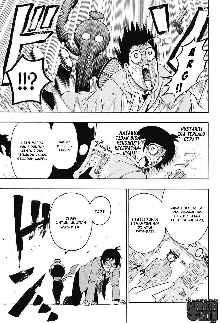 Spring Weapon No. 01 Chapter 1 halaman 17