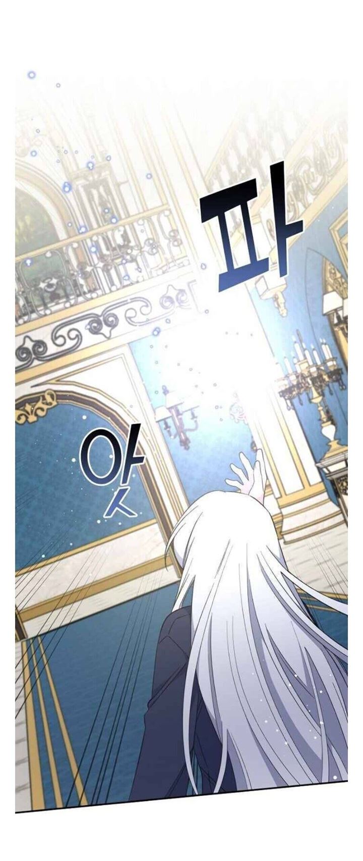 YIGRET Chapter 32 halaman 19