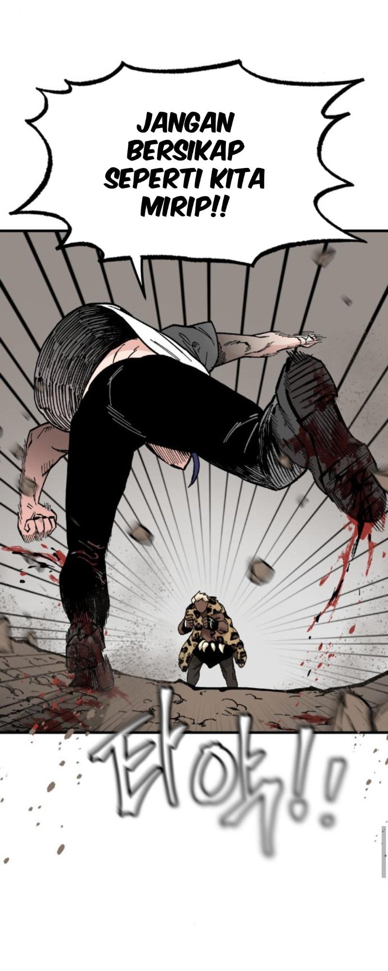 Rathard Chapter 17 halaman 25