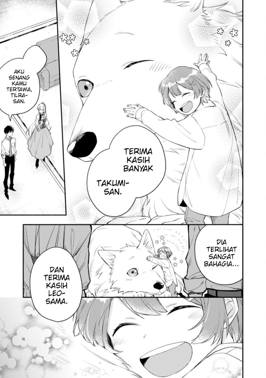 Isekai Tensei Shitara Aiken ga Saikyou ni Narimashita: Silver Fenrir to Ore ga Isekai Kurashi wo Hajimetara Chapter 5 Gambar 8