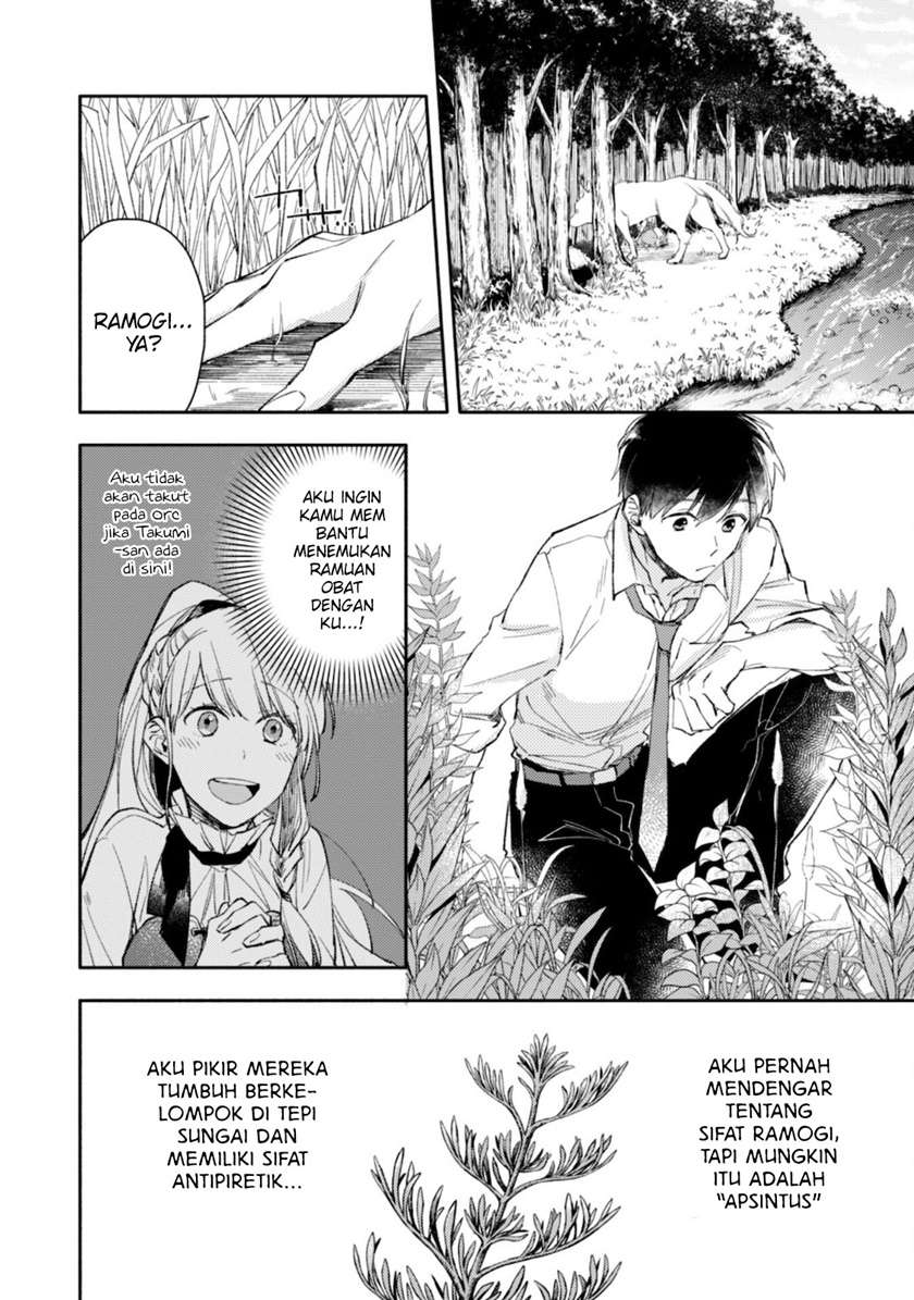 Isekai Tensei Shitara Aiken ga Saikyou ni Narimashita: Silver Fenrir to Ore ga Isekai Kurashi wo Hajimetara Chapter 2 Gambar 7
