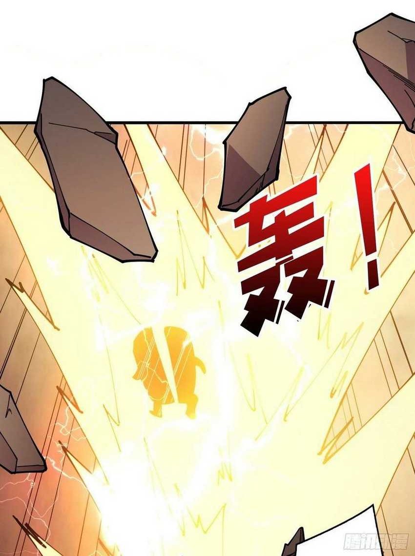 King Account At The Start Chapter 76 Gambar 13