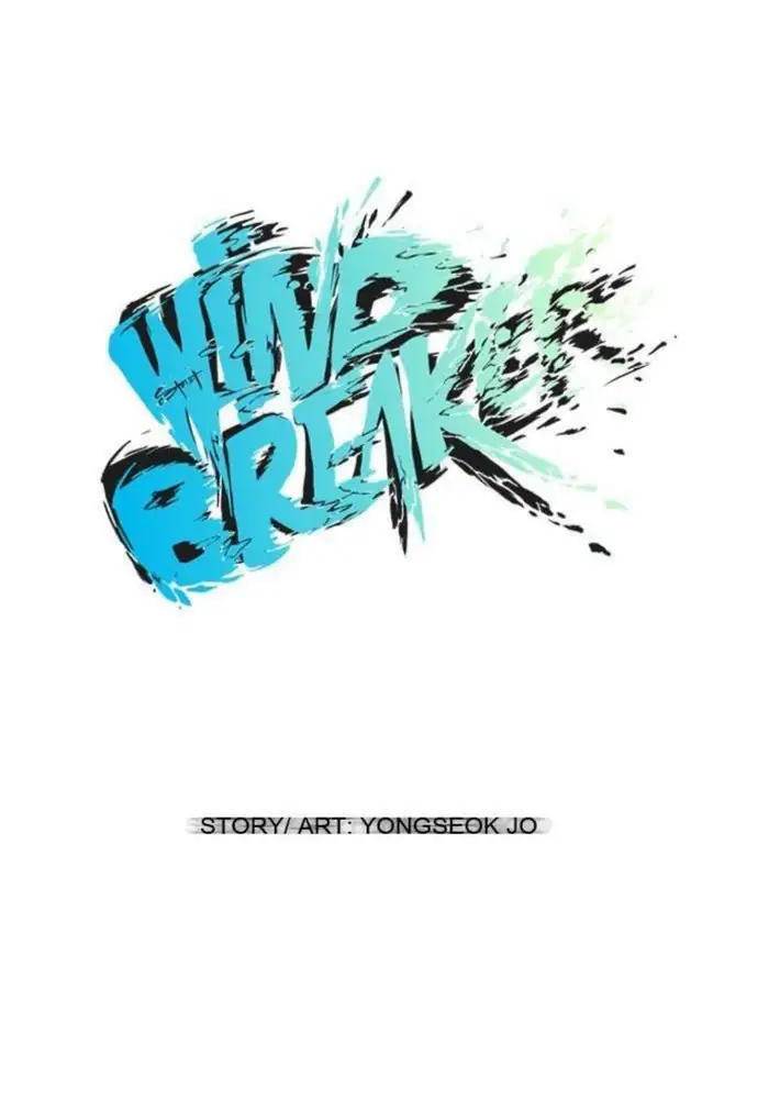 Wind Breaker Chapter 21 Gambar 16