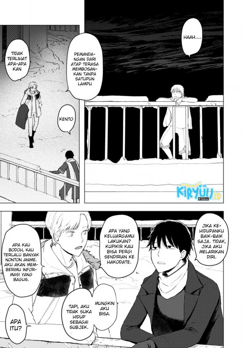 Ano Hi Chikyuu ni Dungeon ga Shutsugen Shita Chapter 6.1 Gambar 7