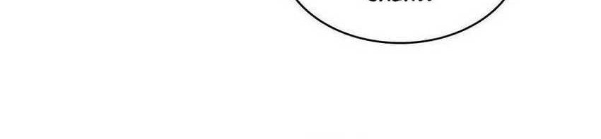It all starts with playing game seriously Chapter 28 Gambar 14