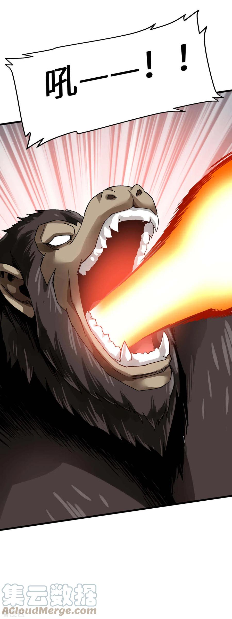 Rebirth I Am The Great God Chapter 129 Gambar 13