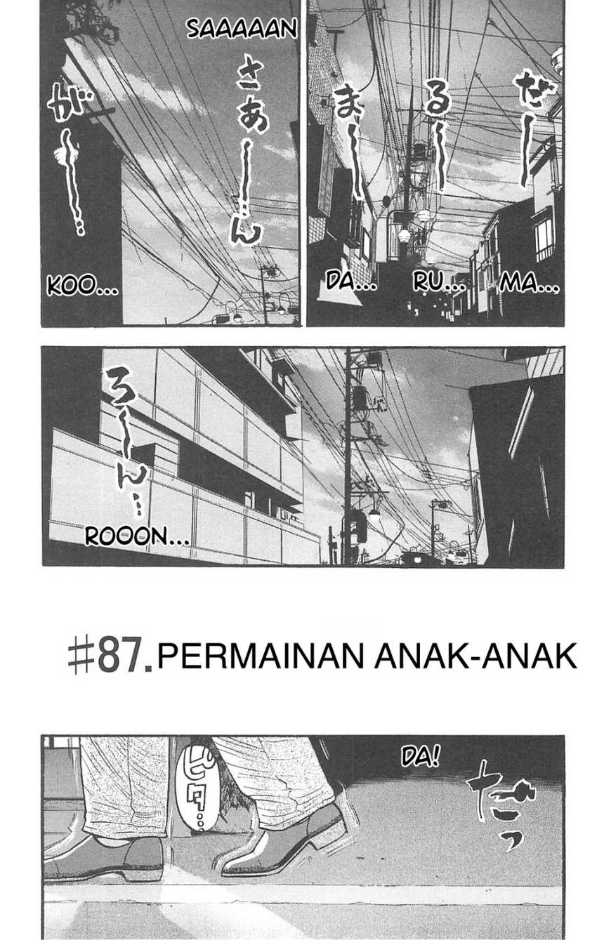 Fuan no Tane Plus Chapter 86 Gambar 7