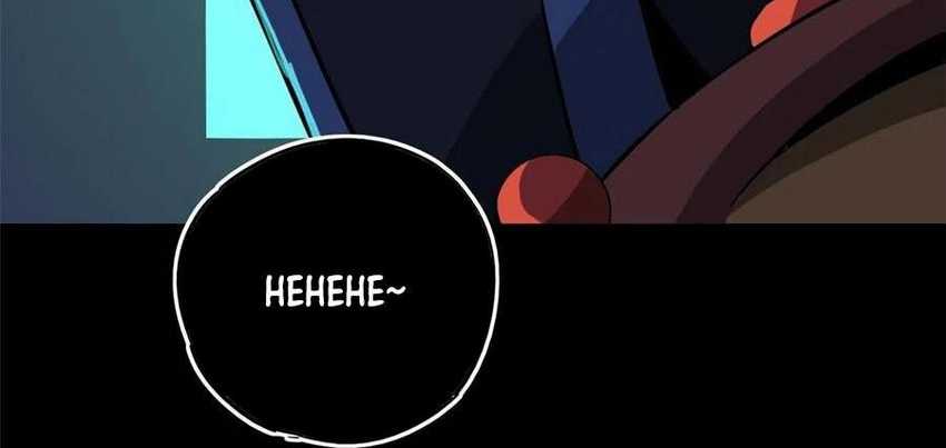 Super God Card Maker Chapter 8 halaman 19