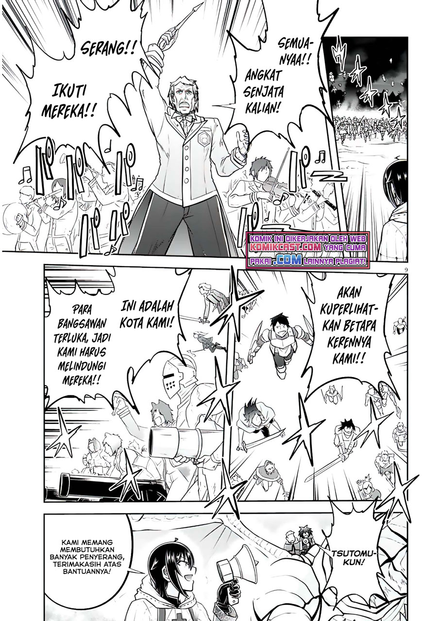 Live Dungeon! Chapter 45 Gambar 10