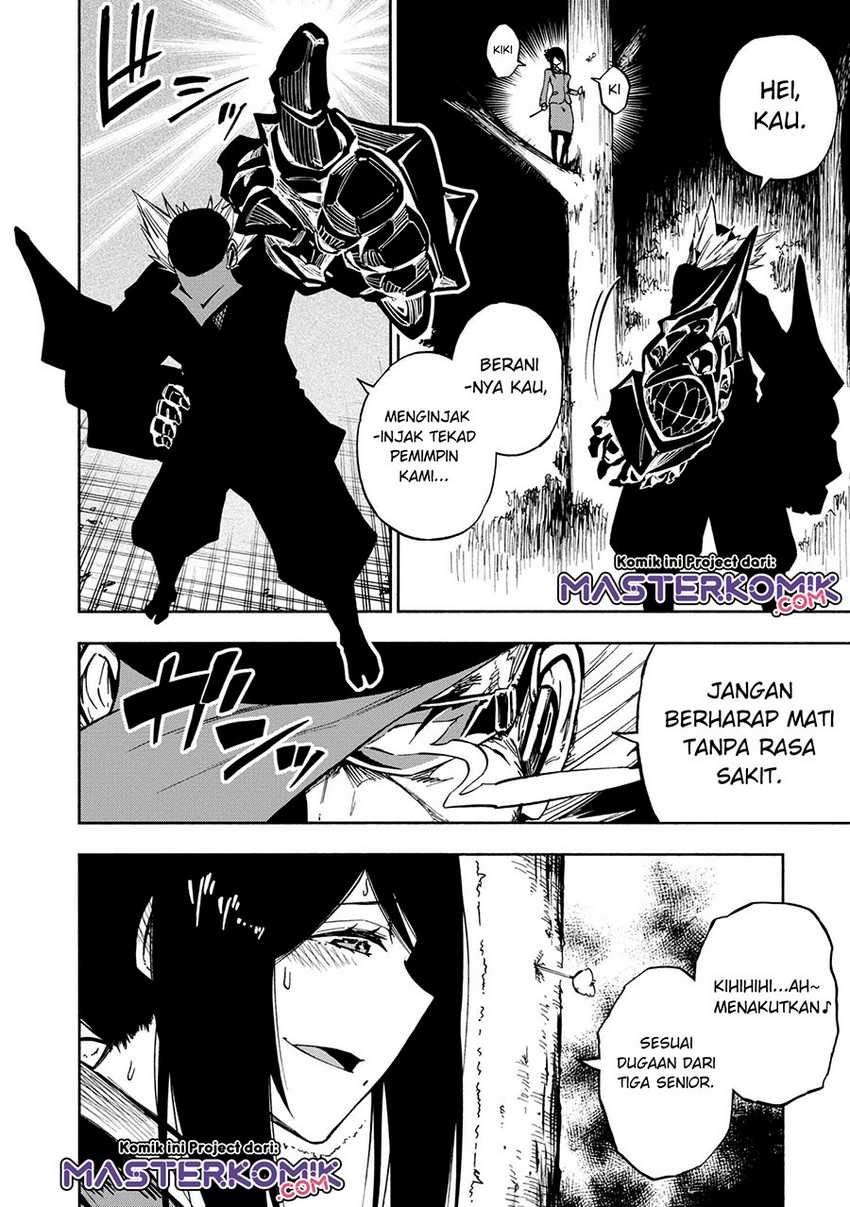 Kagekuri Kitan Chapter 5.4 halaman 7