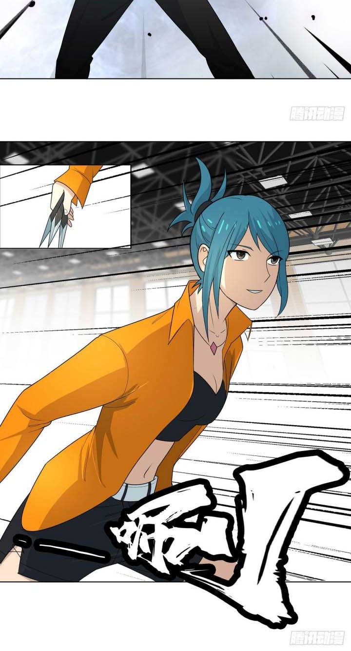 Dragon Star God Chapter 9 halaman 10