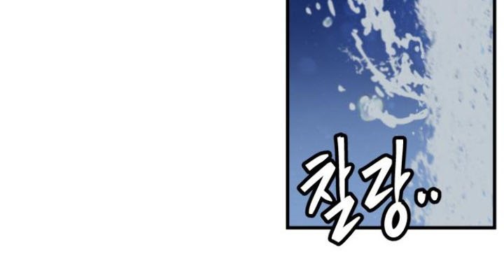 Rathard Chapter 39 halaman 29