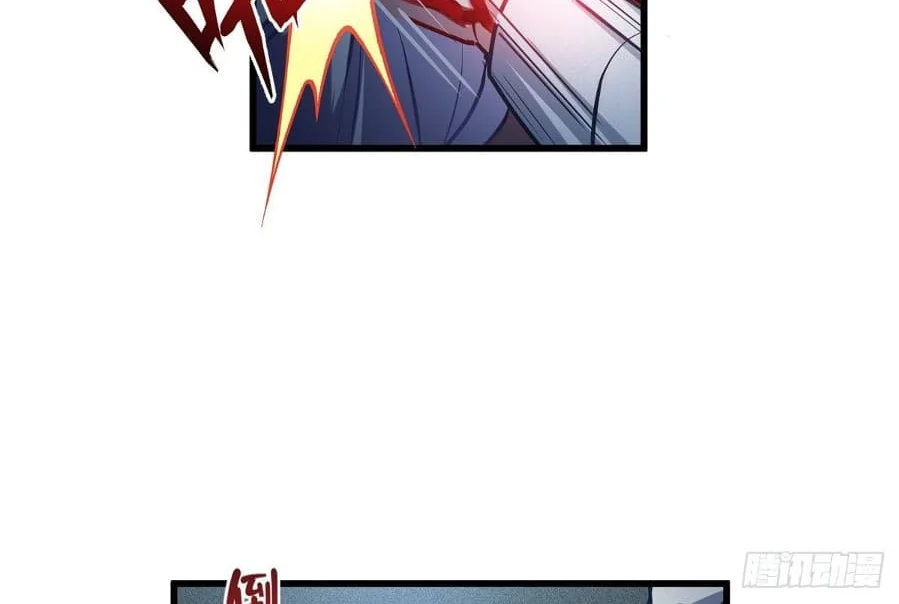 Became King After Being Bitten Chapter 15 Gambar 27