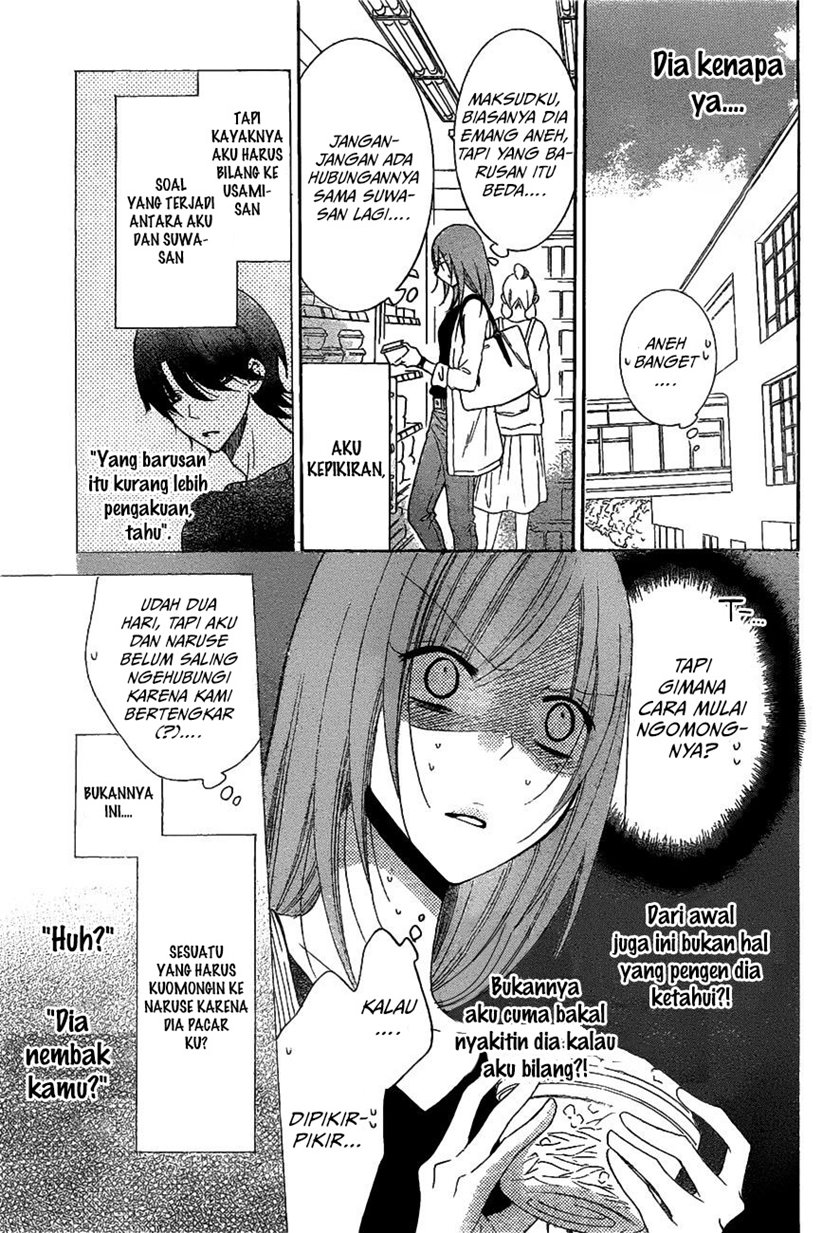 Namaikizakari. Chapter 81 halaman 10