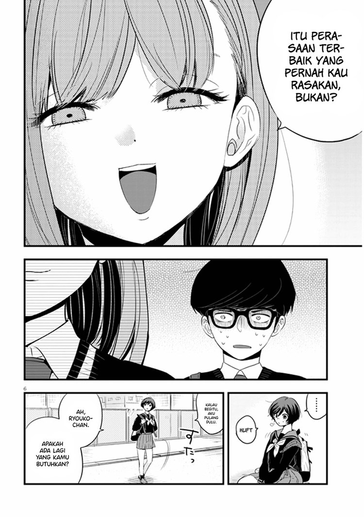 At That Time, The Battle Began Chapter 17 halaman 7