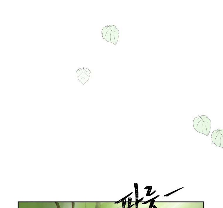 The Great Master Chapter 4 - Halaman 21