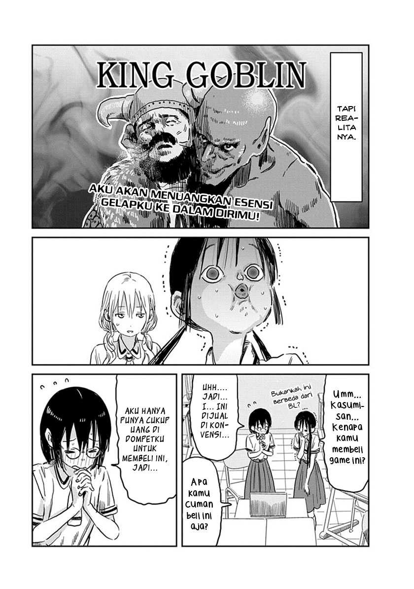 Asobi Asobase Chapter 55 halaman 7