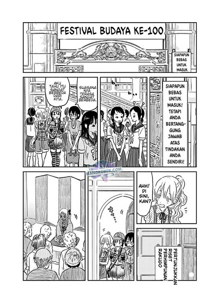 Asobi Asobase Chapter 73 halaman 7
