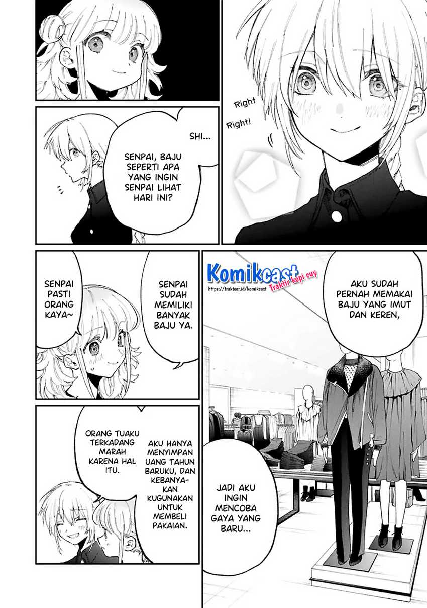 That Girl Is Not Just Cute Chapter 135 Gambar 7