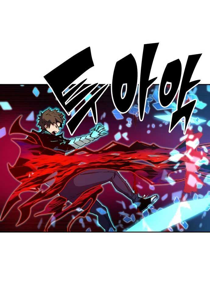 OOPARTS Chapter 50 halaman 13
