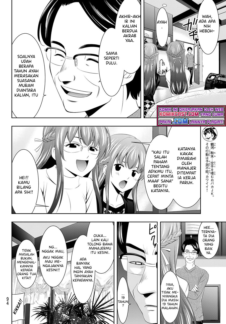 Megami no Kafeterasu (Goddess Café Terrace) Chapter 47 Gambar 7