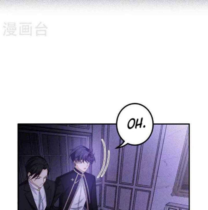 Became King After Being Bitten Chapter 23 Gambar 27