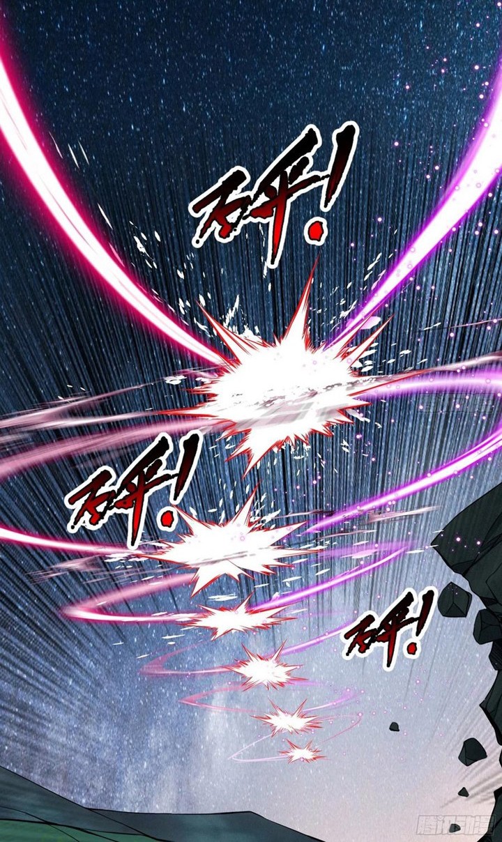 I’m An Evil God Chapter 176 halaman 15