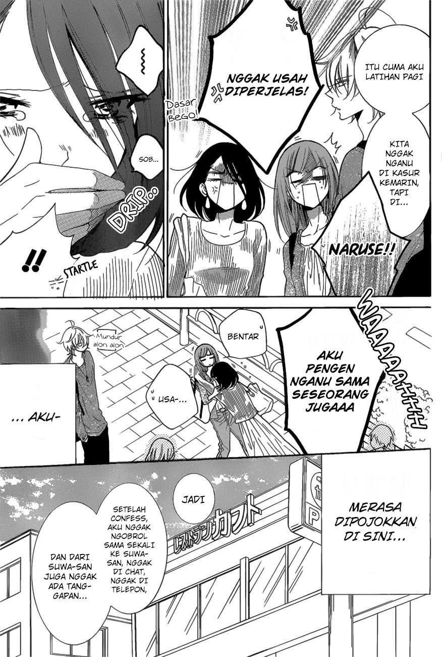 Namaikizakari. Chapter 84 halaman 11