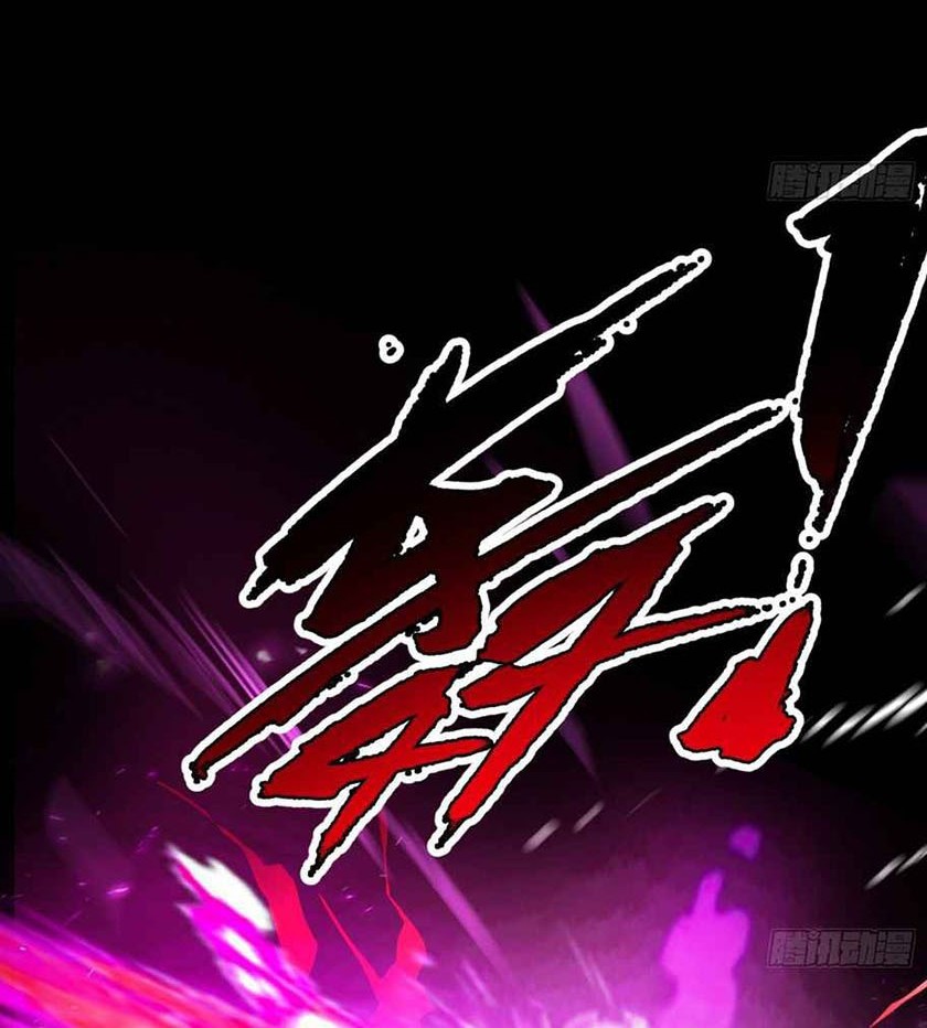 I’m An Evil God Chapter 184 halaman 20