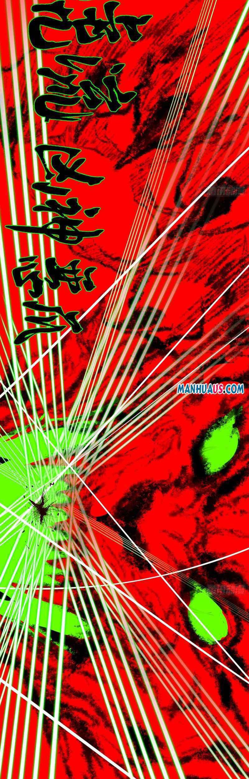 I’m An Evil God Chapter 185 halaman 22