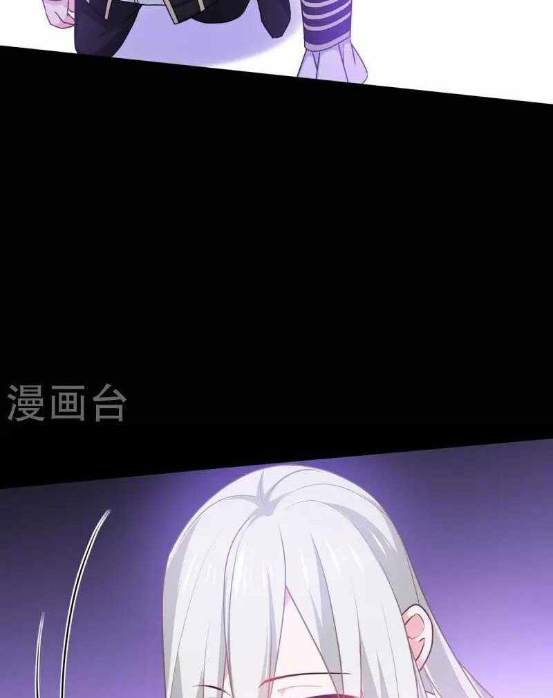 Became King After Being Bitten Chapter 24 Gambar 27