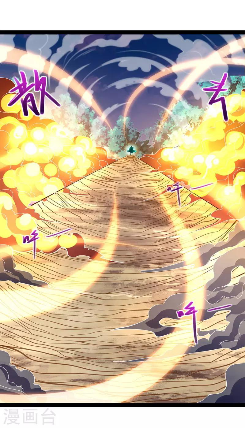 Against The Heaven Supreme Chapter 21 Gambar 7