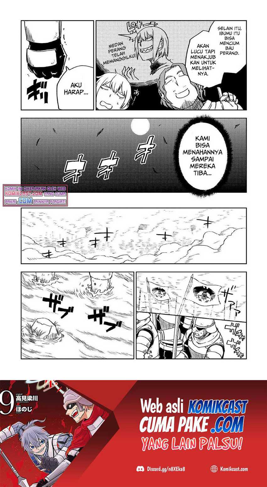 Isekai Tensei Soudouki Chapter 75 Gambar 8