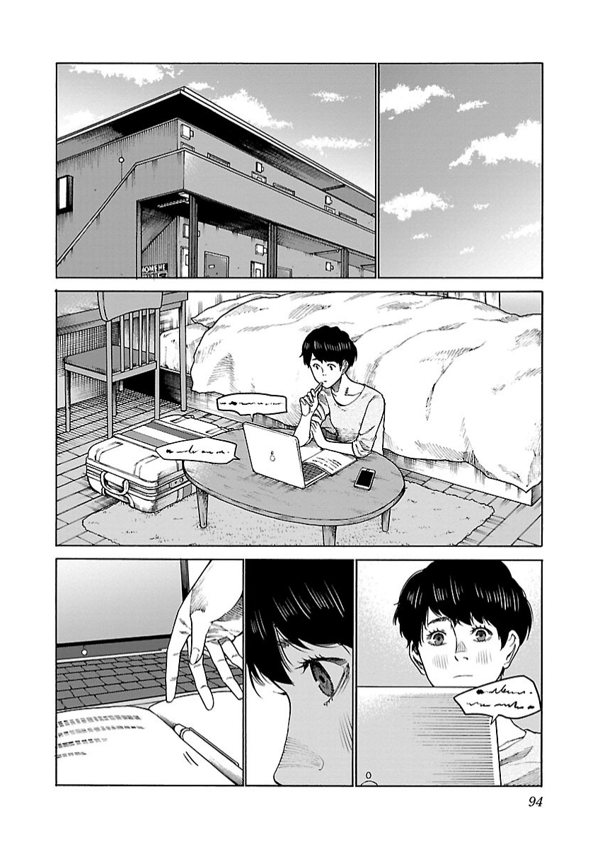 Cigarette & Cherry Chapter 105 halaman 7